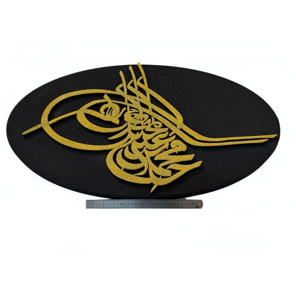 Dış Cephe Dekoratif Osmanlı Tuğrası Duvar Tablosu