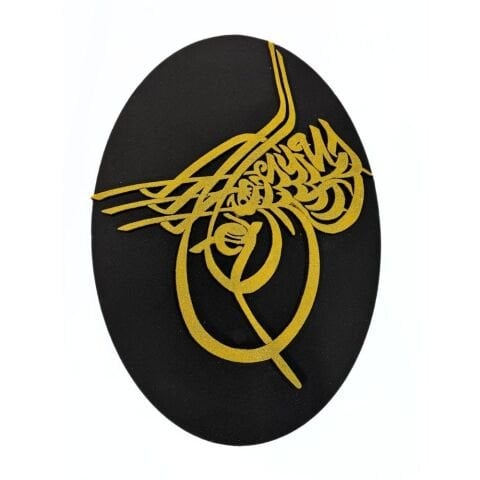 Dış Cephe Dekoratif Osmanlı Tuğrası Duvar Tablosu